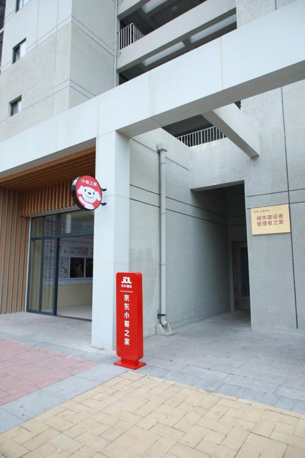 200亿！刘强东下血本给手足们发屋子，打工东谈主严防了