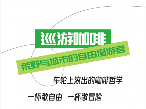 百变怪咖 | 全城集会，本周末来289艺术园区看“怪咖们”的跨纬度对话